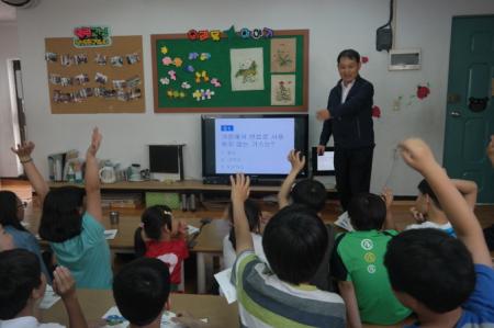 송죽동&#44; 안심마을 지역아동센터 가스안전교육